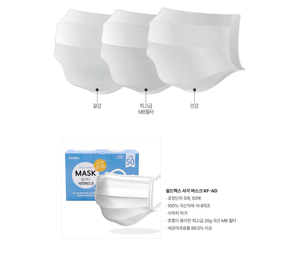 Medical_mask_06