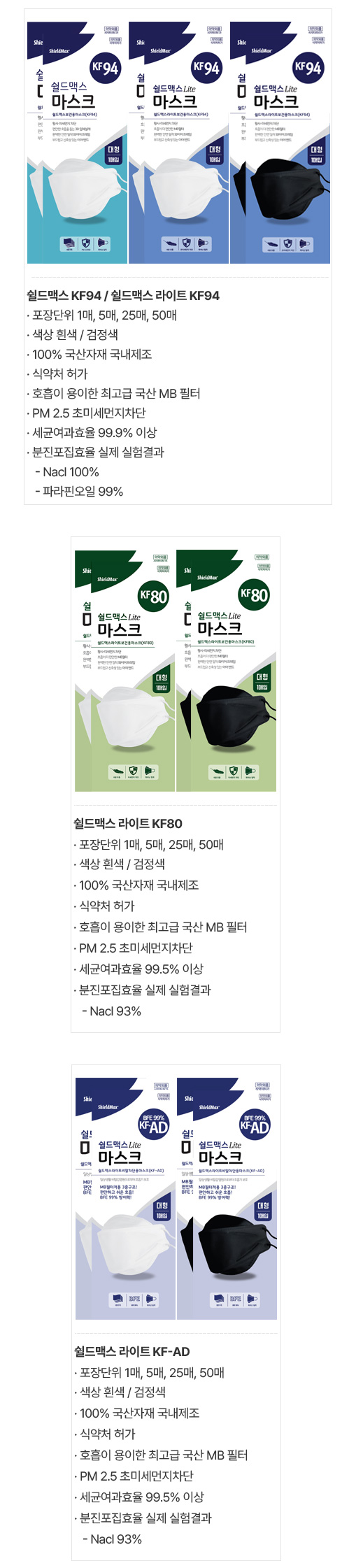 mask_08